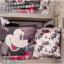 (出清) 上海迪士尼樂園限定 米奇 家居系列造型刺繡圖案方形大抱枕 (BP0035)